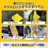 Microfiber Madness VITRIA Glass Highly 340GSM Waffle Professional Car Wash Microfiber Glass Towel for Cars and Mirrors Towel, 40x40cm, Absorbent,