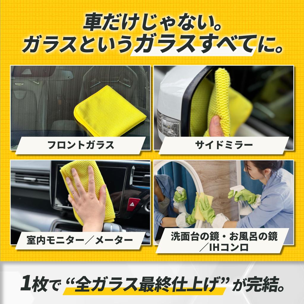 Microfiber Madness VITRIA Glass Highly 340GSM Waffle Professional Car Wash Microfiber Glass Towel for Cars and Mirrors Towel, 40x40cm, Absorbent,