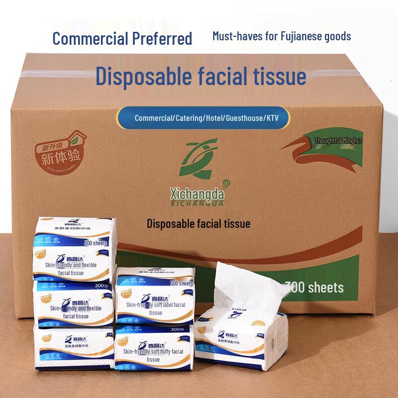 Xichangda 3-Ply Soft Facial Tissues
