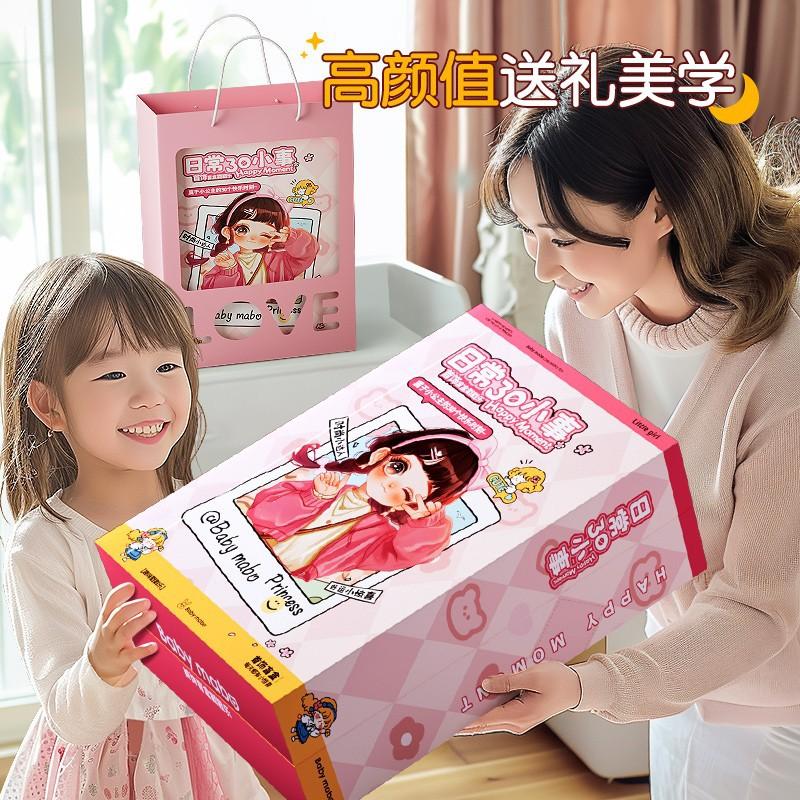 Children's Hair Accessories Jewelry Gift Box Birthday Gift For Girls 3-10 Years Old Girl Surprise Blind Box Hole Toy
