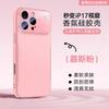 Large Window Aromatherapy for iPhone11promax Liquid Silicone Mobile Phone Case Apple 11 All-inclusive 11 Protective Case
