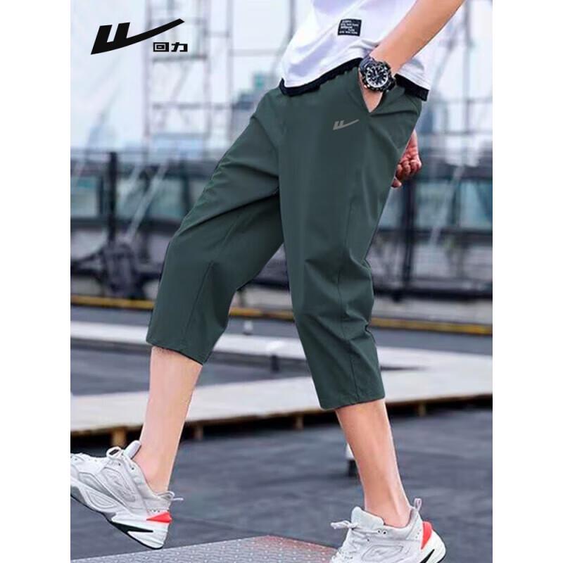 Warrior Men s Ice Silk Breathable Seven-Point Sport Shorts 2XL
