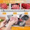 HRouGE Electric Food Slicer, Meat Slicer for Shabu-Shabu Meat, Bread, Ham, Cheese, Vegetables, and Fruits, Slices 1-15mm Thick, Uniform Slices, Easy C