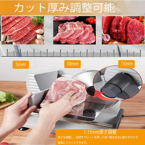 HRouGE Electric Food Slicer, Meat Slicer for Shabu-Shabu Meat, Bread, Ham, Cheese, Vegetables, and Fruits, Slices 1-15mm Thick, Uniform Slices, Easy C