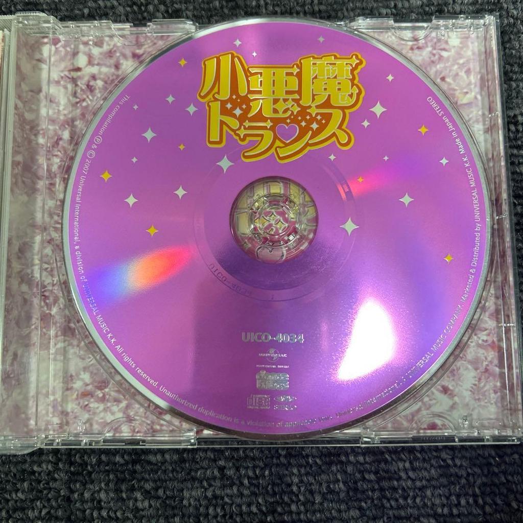 Used Little Devil Trance CD OBI