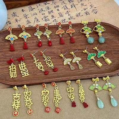 Smaragdgrüne fächerförmige Ohrringe im chinesischen Stil, Ohrringe mit Quasten im Bambusblatt-Langstil, antike und elegante frische Ohrringe, Schmuckset
