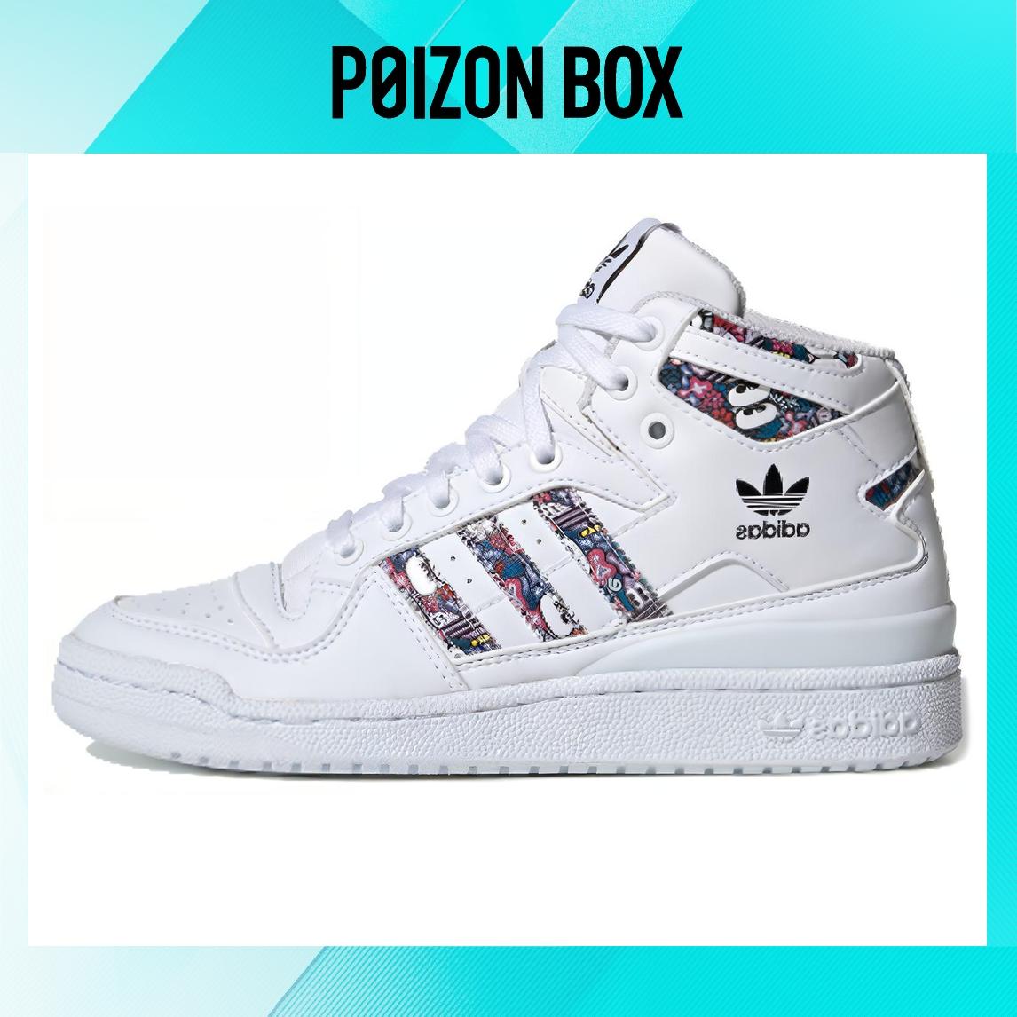 

кроссовки adidas originals FORUM Skateboarding Shoes Women FV4532
