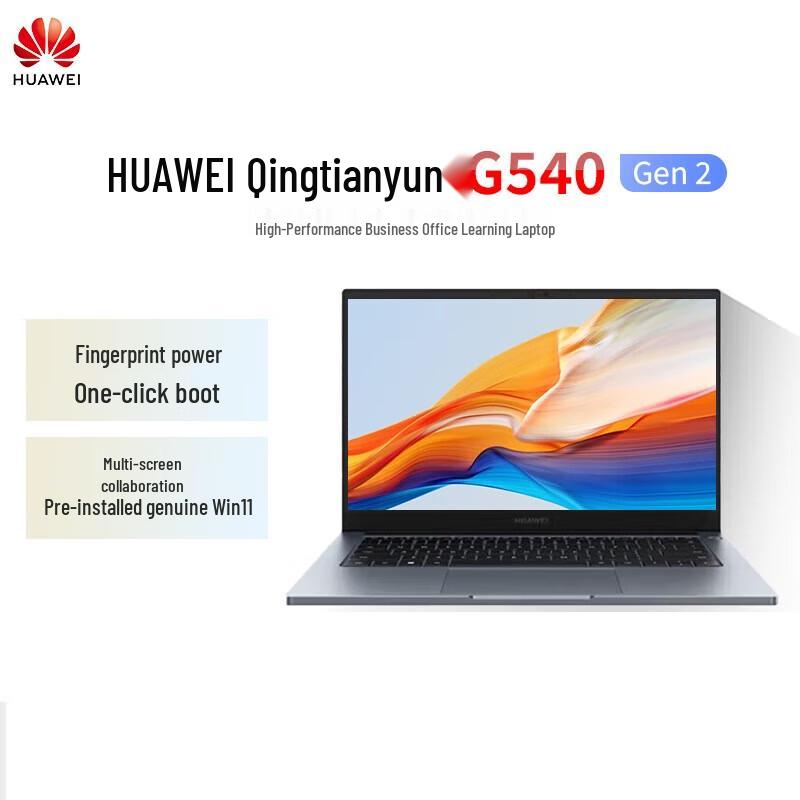 Huawei Qingyun G540 Gen2 14-inch Business Laptop (CN version)