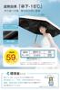 Certified UV Protection Complete Parasol with UV Heat Foldable Heatstroke Sunburn Automatic Opening and Windproof and Suitable for Sunny and Rainy