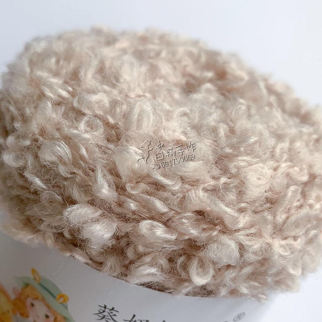 50g 160m Soft Plush Wool Hand Braided Yarn for Knitting To Crochet Weaving Thread Doll Hair Feature Thread Plush Headphon Thread