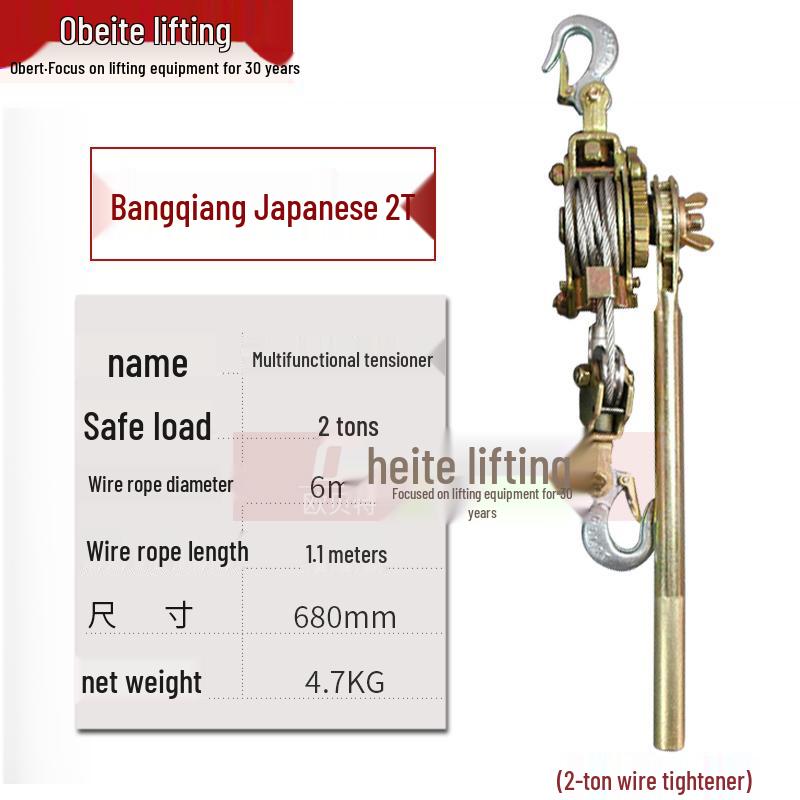 Bangqiang Dual Hook Ratchet Chain & Cable Tensioner Tool