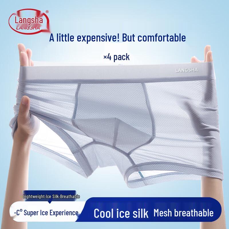 Langsana Men's Ice Silk Mesh Boxer Briefs 4-Pack