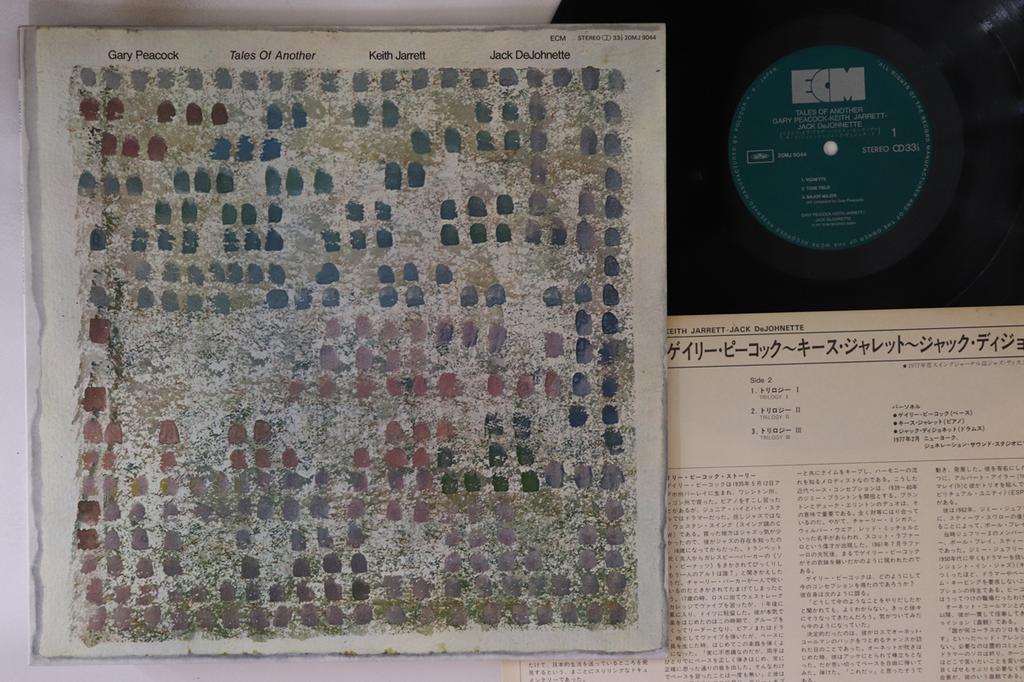 LP Record GARY PEACOCK - Tales Of Another 20MJ9044 ECM 1983 Japan Jazz Used