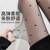 New spring and summer ultra-thin white stockings jk jacquard love stockings meat-through lace sexy pantyhose black silk