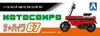 AOSHIMA Řada motocyklů Honda AB12 Motocompo 1981 plastový model 1/12 č.67