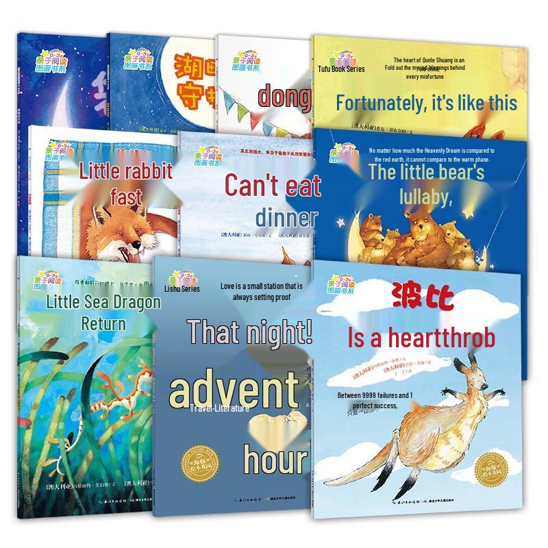 Point-to-Read International Award-Winning Bedtime Picture Book Set