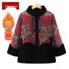 Elderly Women's New Chinese Style Padded Winter Coat
