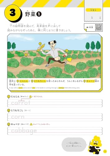 [Bonus Included] 6th Grade Elementary School 3 Subject 5 Book Set [Unko Drill] (Unko Drill Series)