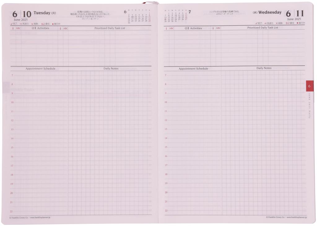 A5 Franklin Planner 1 Page Per Starts January Burgundy 86308 Organizer, Day, PVC, 2025,