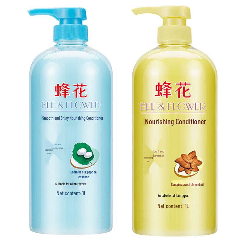 Feng Hua Nourishing & Softening Hair Conditioner Twin Pack