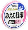 Excella Ayu Visible Marker Extra Thick Pink