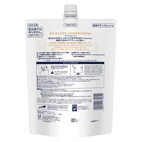 Dove Body Soap Rice Ferment & Osmanthus (Body Wash) Refill, Large Capacity, 680g