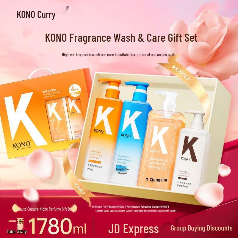KONO Scented Hair Care 4-Piece Set