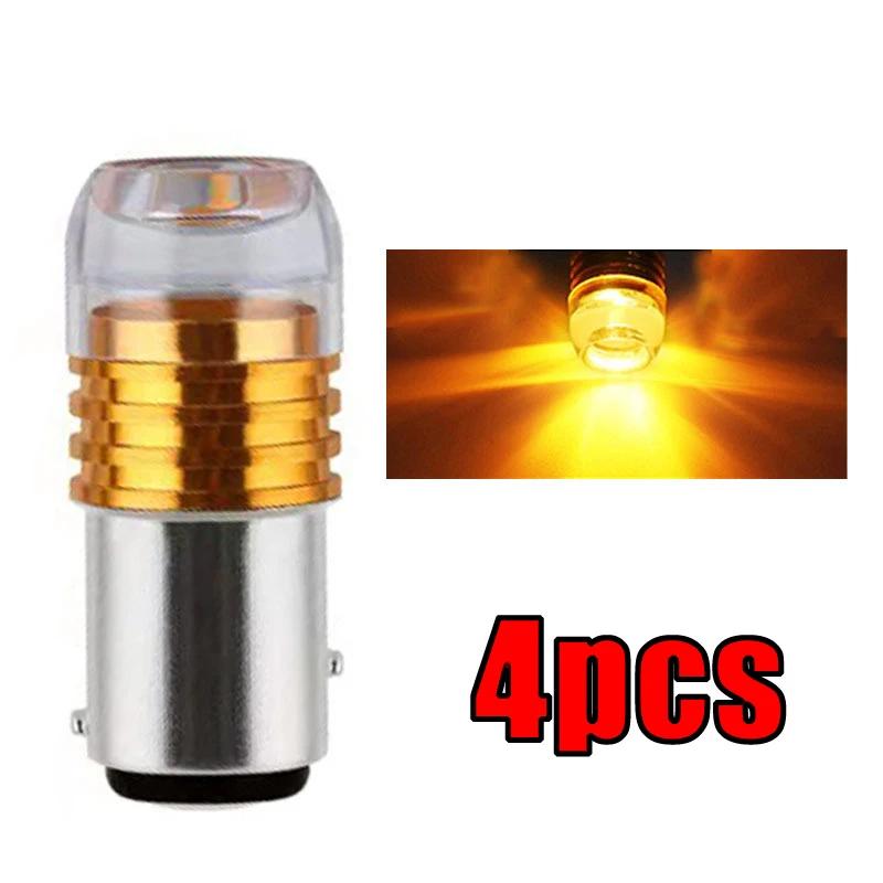 

4 шт. Мотоциклетные Автомобильные Светодиодные Тормозные Поворотники Водонепроницаемые 12 В Сигнальные Задние Противотуманные Лампы Мигающий Свет Мотоциклетные Аксессуары жёлтый