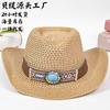 Ethnic style hat men's and women's big-brimmed straw hats show their faces, small western cowboy hats, summer outdoor sunscreen sun hats