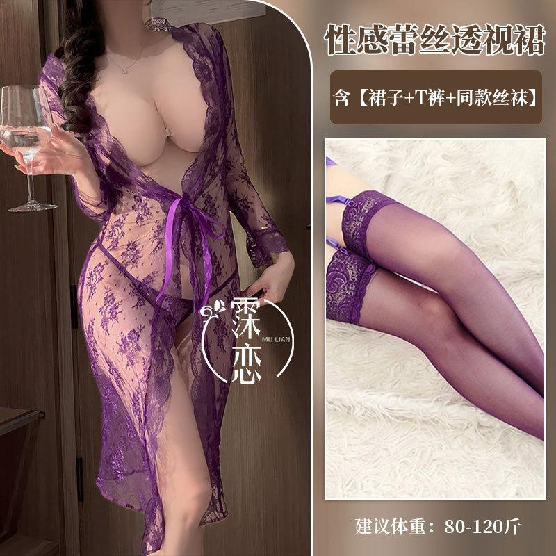 Sex Underwear Long Sexy Mesh Perspective Suspender Straps Pure Desire Loose Nightgown Lace