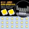 UNNKIBO LED Interior Lamp Set for Honda Freed GT Series and later Genuine Set with Instruction Manual and Includes Japanese Instructions (2024 models