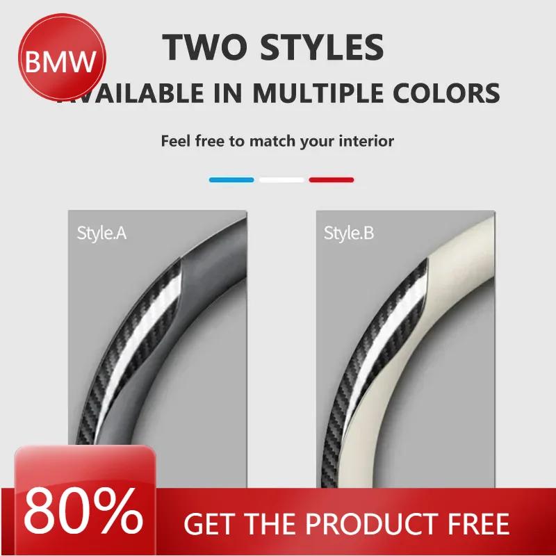 2025 HotFor BMW New Car Leather Carbon Fiber Non-slip Steering Wheel Cover For BMW E46 E39 E90 E60 E36 F30 F10 E34 X5 E30 F20 E9