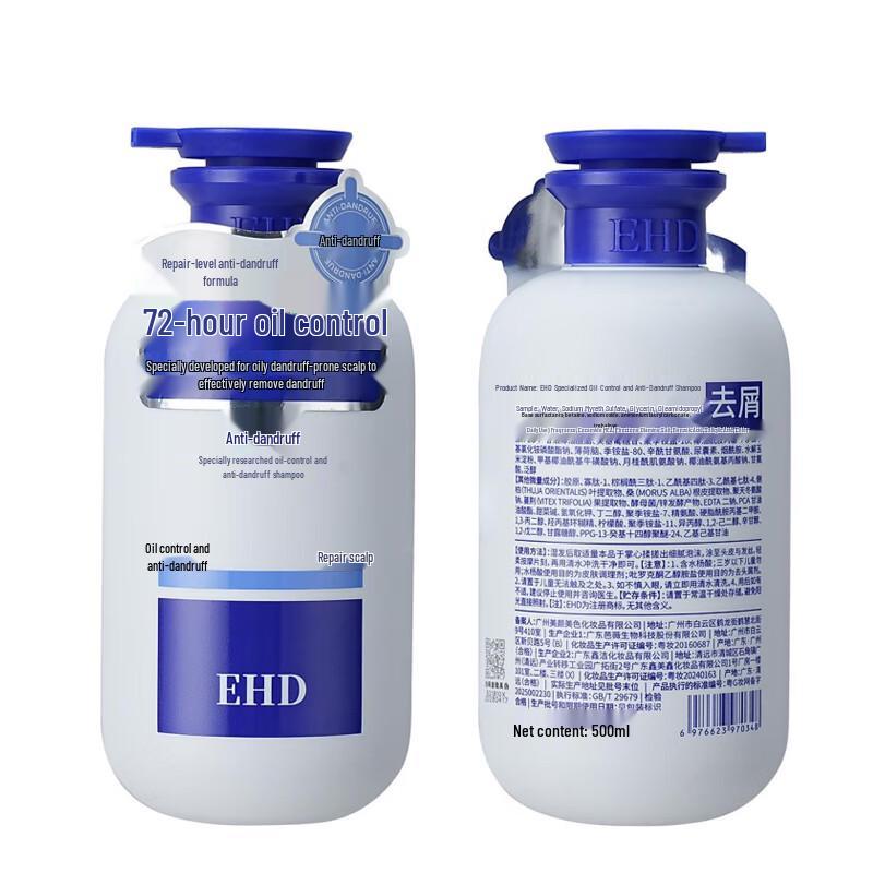 EHD Ölkontrolle Anti-Schuppen Shampoo