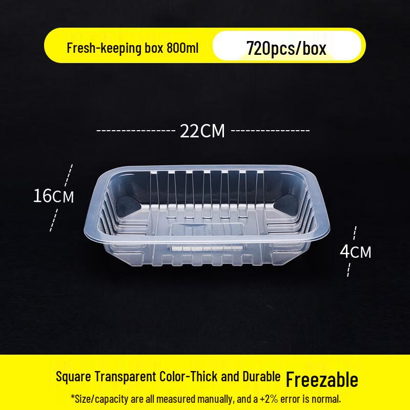 

Shixun Transparent Rectangular MAP Food Storage Box