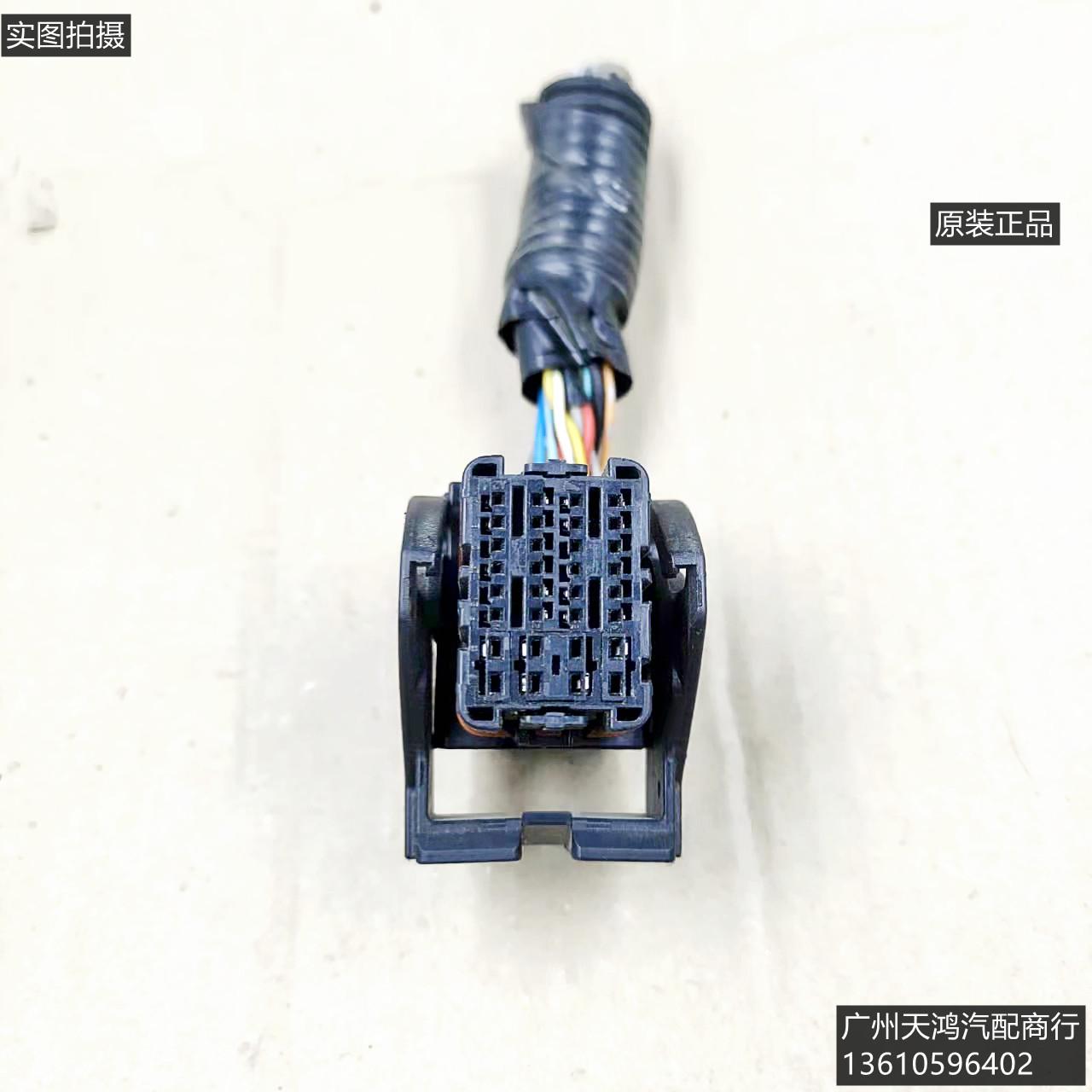 For Nissan Teana Bluebird Sylphy TIIDA Sunny Qashqai X-trail Car Engine Computer Board Plug Harness 1pc A