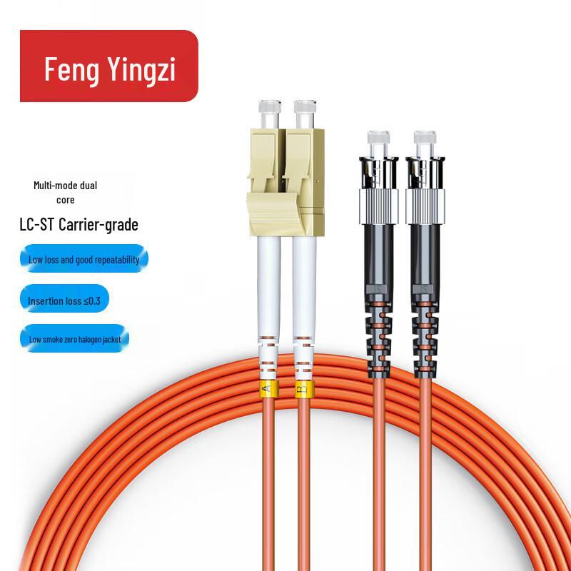 Telecom-Grade OM2 Multimode Duplex Fiber Optic Patch Cable