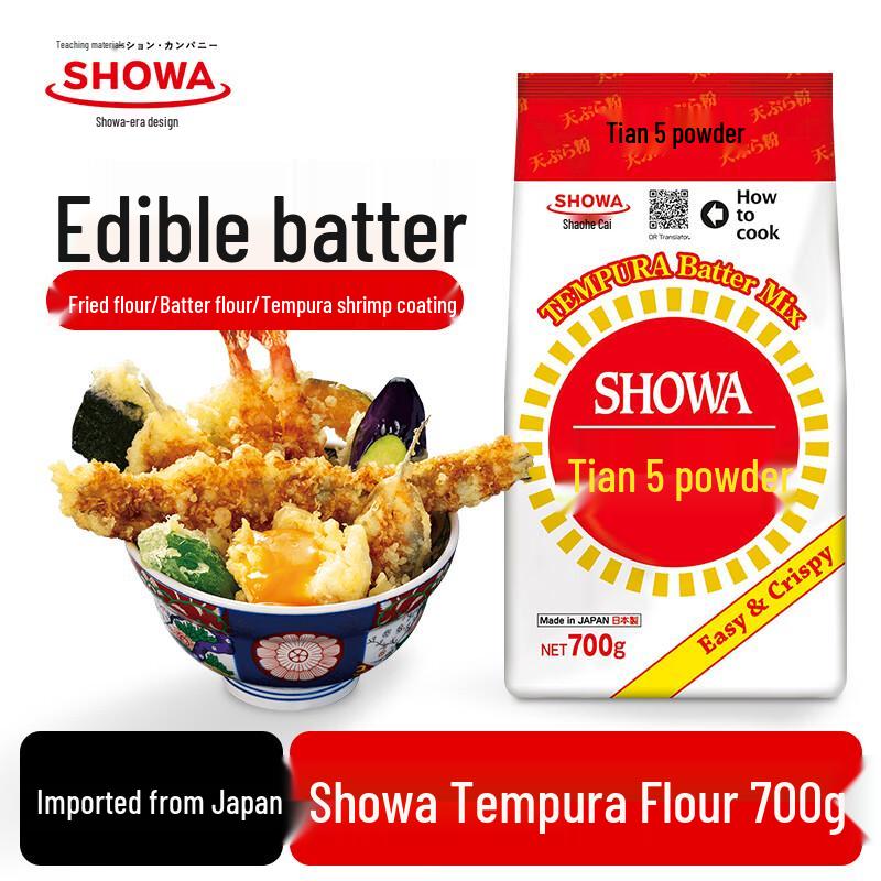 Showa Japanese Tempura Flour