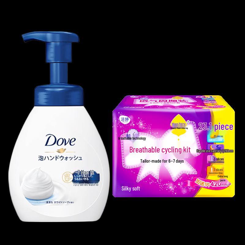 Personal Care Bundle: Dove Foaming Hand Wash & Jieling Sanitary Napkins