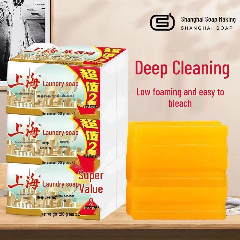 Shanghai Deep Cleaning Laundry Soap Bars
