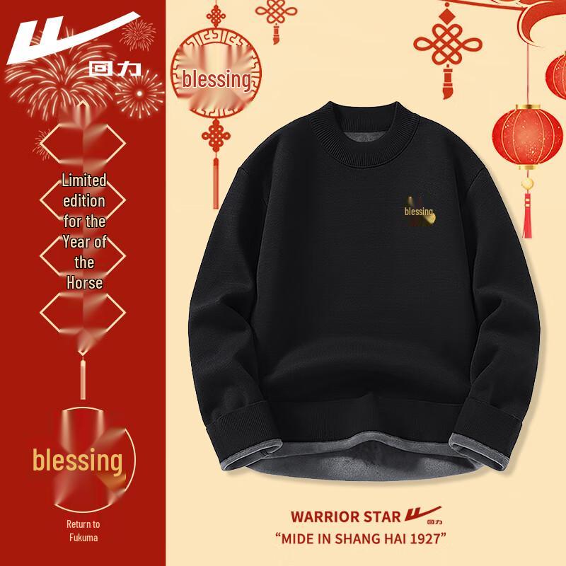 Warrior Men s Zodiac Horse Year Heavyweight Warm Knit Sweater XL