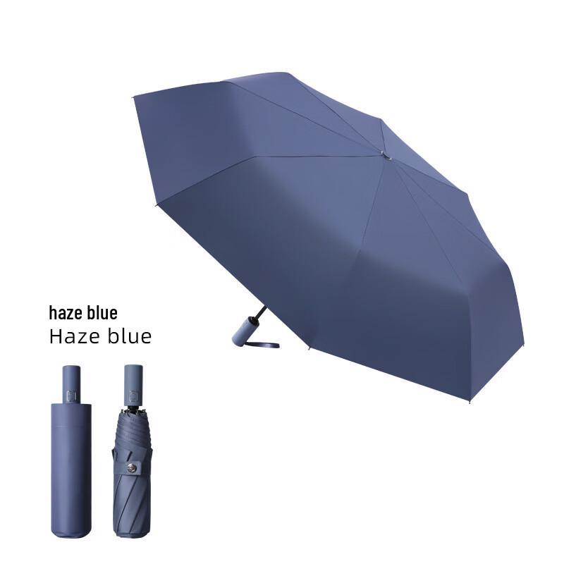 Automatic Portable Folding Sun/Rain Umbrella 21 inch