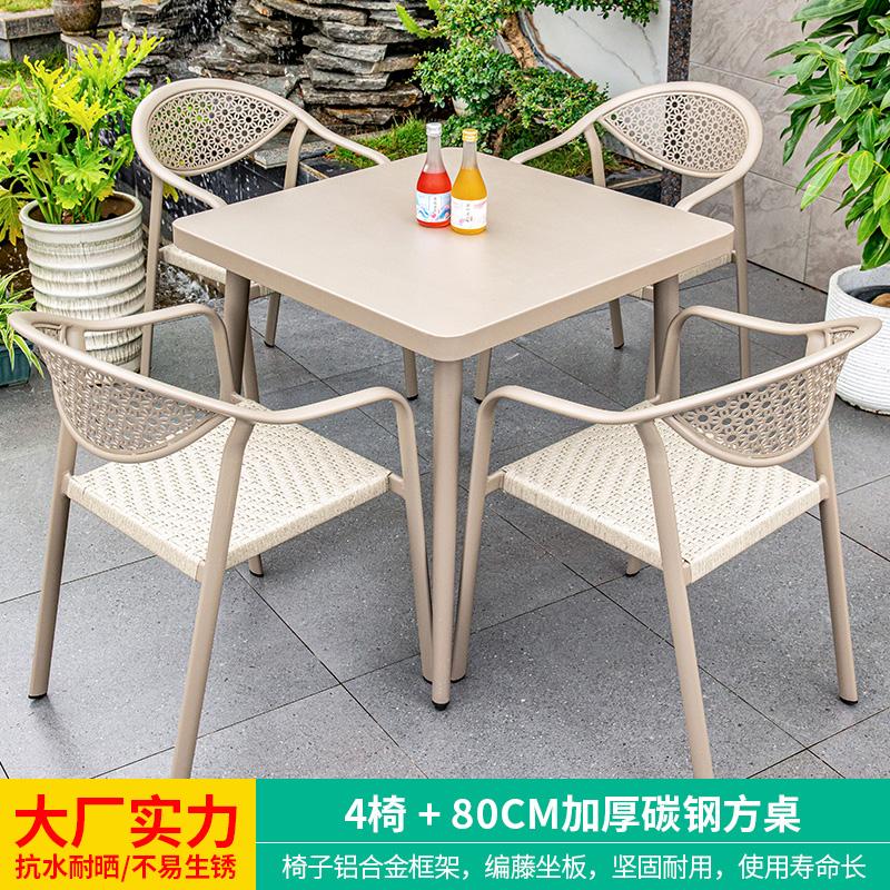 Outdoor Villa Courtyard Outdoor Leisure Tea Outdoor Courtyard Table and Chair