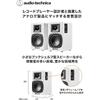 Audio-Technica AT-SP3X WH Active Speakers, Bookshelf Speakers, Record Player, Bluetooth Speakers [Wired, RCA Input, Multipoint, PC, TV, Music Listenin