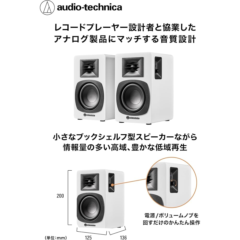 Audio-Technica AT-SP3X WH Active Speakers, Bookshelf Speakers, Record Player, Bluetooth Speakers [Wired, RCA Input, Multipoint, PC, TV, Music Listenin