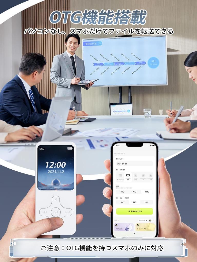 KOVCDVI MP3 Bluetooth Music Digital Audio Large Easy OTG FM Ideal for Language and Instruction Manual White Player, 64GB, 5.0, Player, Built-in