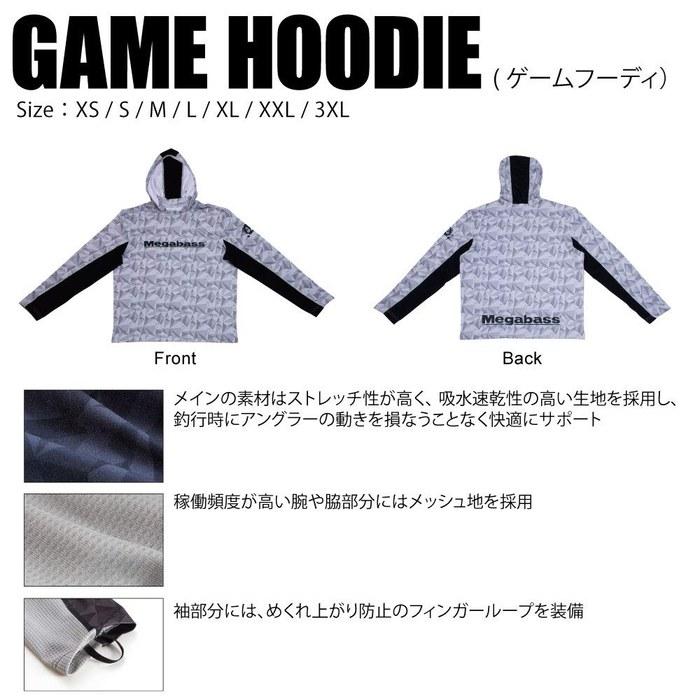 Megabass GAME Hoodie WHITE (XS)