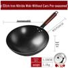 Nitrided Iron Non-Stick Rust-Proof Wok - Forged, No Coating, Round Bottom.