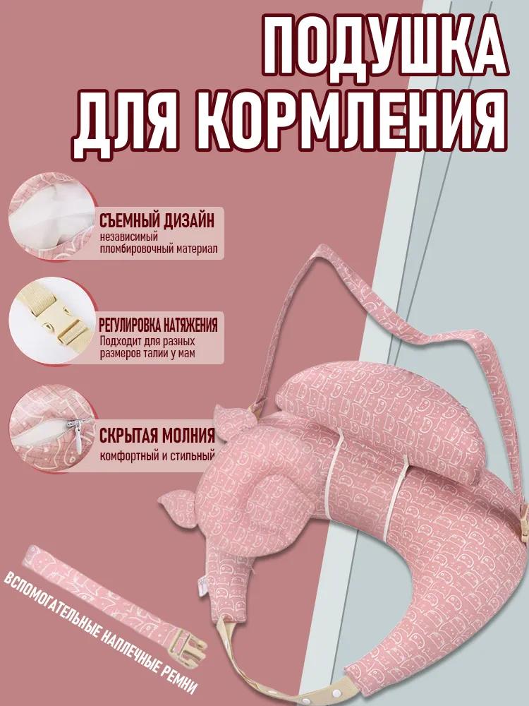 Pillow Feeding Pillow Confinement Cushion Waist Support Baby Holding Newborn Baby Lying Feeding Pillow To Prevent Spitting Up