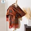 Women's Ethnic Style Double-Sided Jacquard Scarf, 2025 Autumn/Winter Collection: Thick, Warm, Soft Imitation Cashmere Long Snood Shawl.