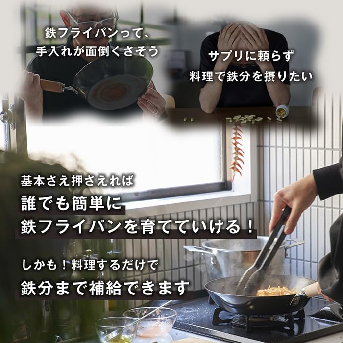 Fepan Iron Frying Made In Gas and IH Unpainted Increased Iron Frying Recipe Book Made of Made In Japan [26cm + Lid] Pan, Tsubame-Sanjo, Compatible,